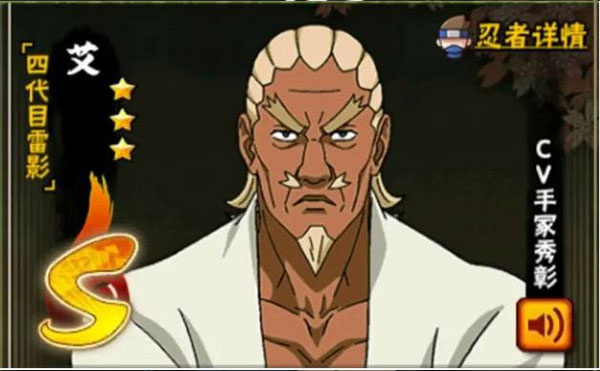 火影忍者国际服 火影忍者国际服