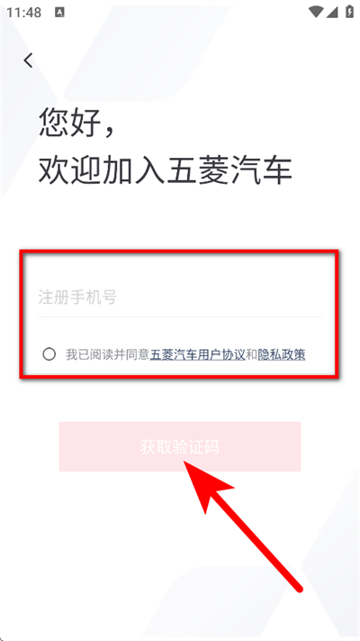 五菱汽车 五菱汽车