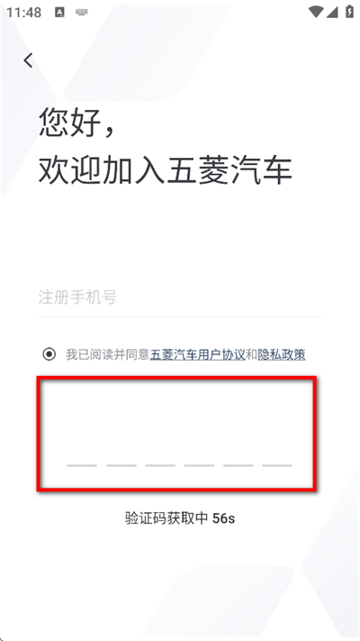 五菱汽车 五菱汽车