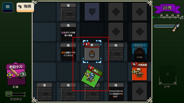 寻剑迷途 寻剑迷途