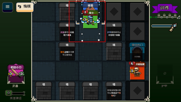 寻剑迷途 寻剑迷途