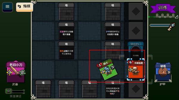 寻剑迷途 寻剑迷途