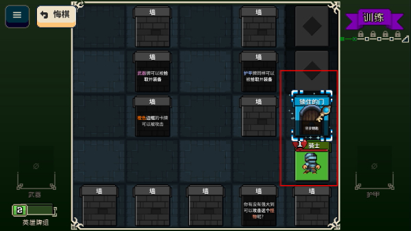 寻剑迷途 寻剑迷途