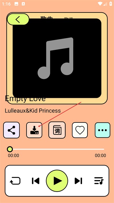 尼卡音乐 尼卡音乐