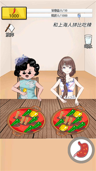 辣了么2026最新下载 辣了么2026最新下载