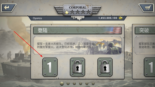 1944ȼ�յ�����