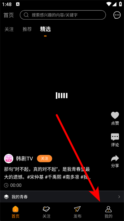 御风云视频 御风云视频