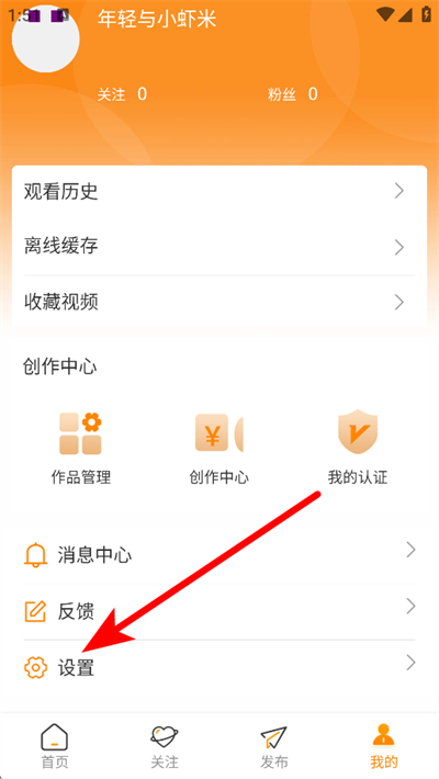 御风云视频 御风云视频