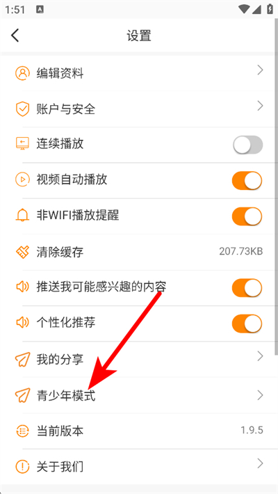 御风云视频 御风云视频