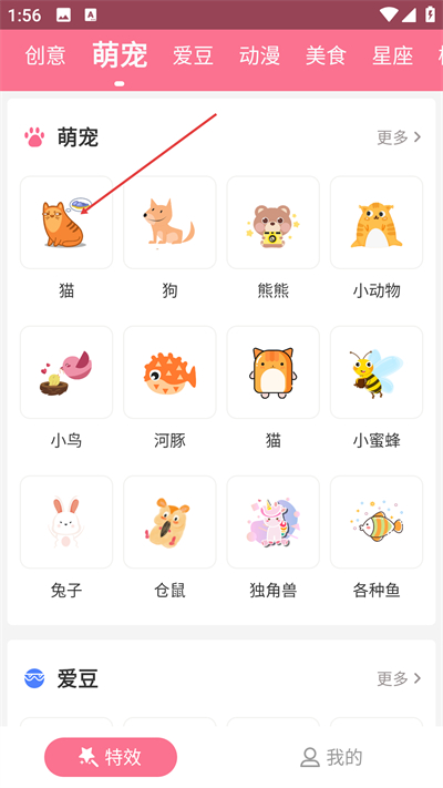 互动桌面特效下载 互动桌面特效下载