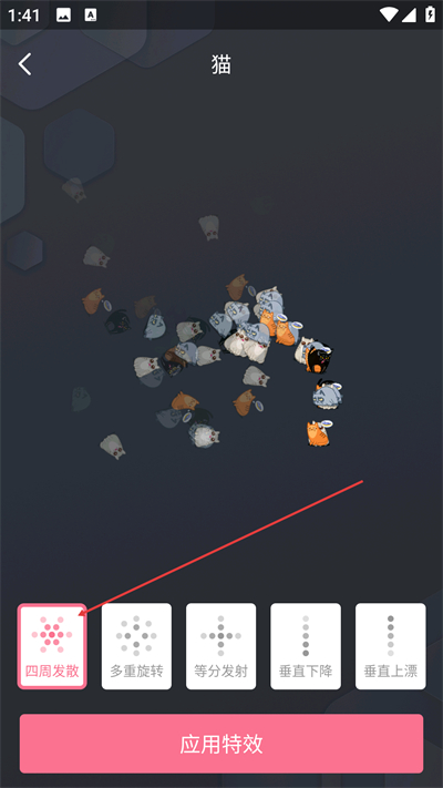 互动桌面特效下载 互动桌面特效下载