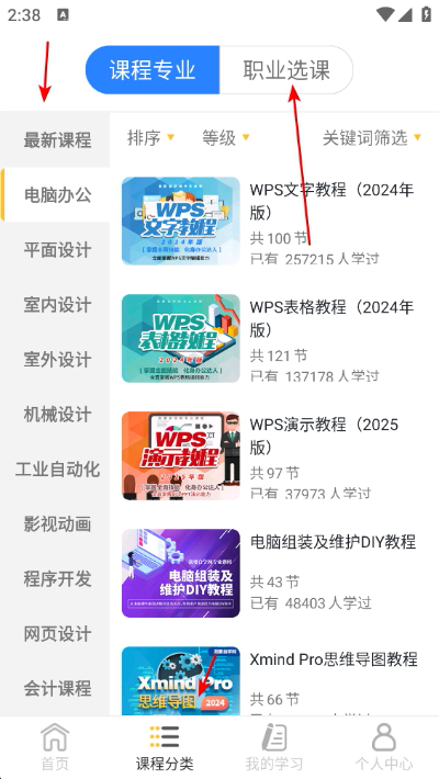 我要自学网 我要自学网