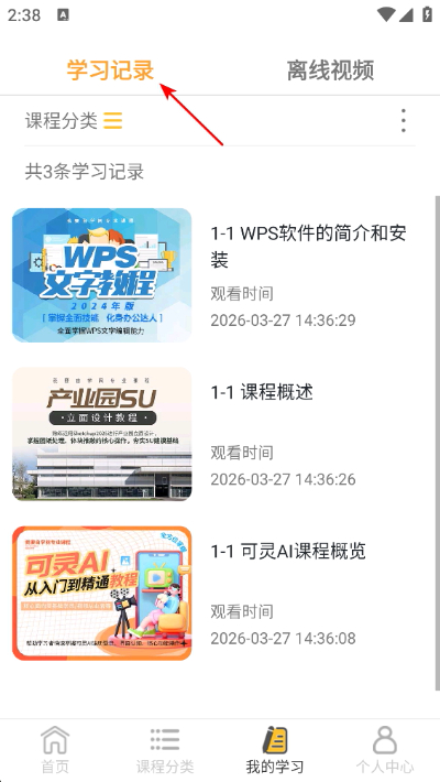 我要自学网 我要自学网