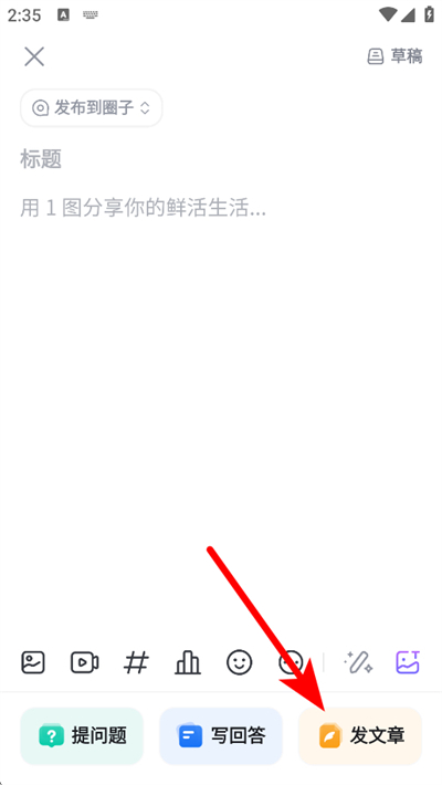 知乎小说 知乎小说