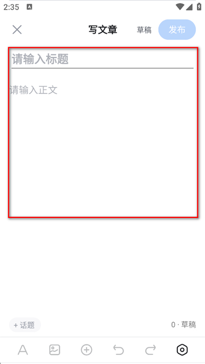 知乎小说 知乎小说