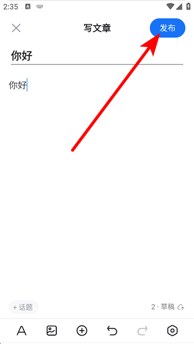 知乎小说 知乎小说