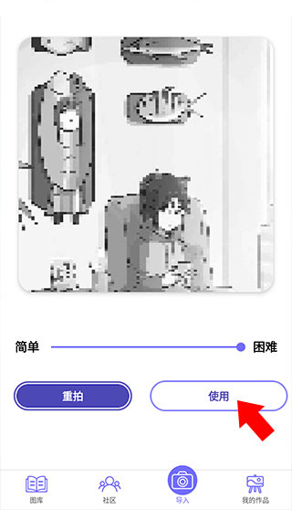 colornumber手游下载 colornumber手游下载