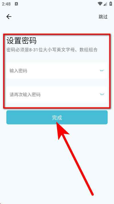 小鹰看看摄像头app下载 小鹰看看摄像头app下载
