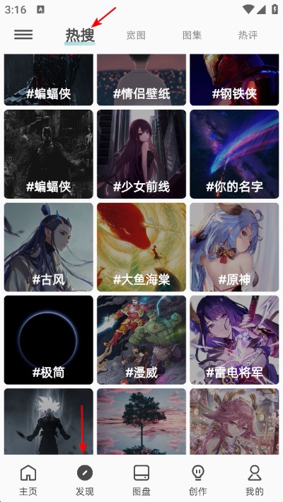 图凌壁纸 图凌壁纸