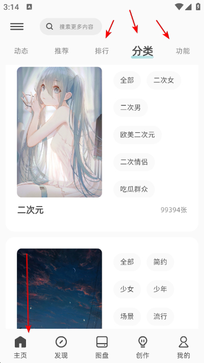 图凌壁纸 图凌壁纸
