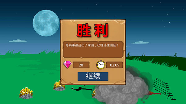 �����ս���Ų�������ʯ��99999����