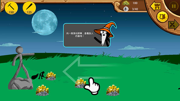 �����ս���Ų�������ʯ��99999����