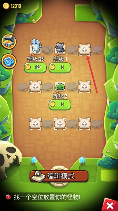 塔防传说2026中文内置菜单 塔防传说2026中文内置菜单