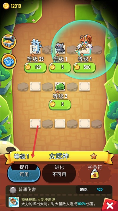 塔防传说2026中文内置菜单 塔防传说2026中文内置菜单