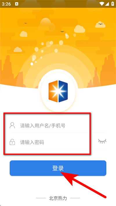 掌上热力 掌上热力