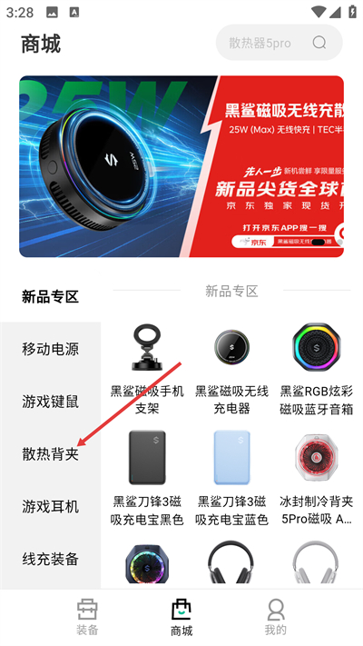 ����װ����