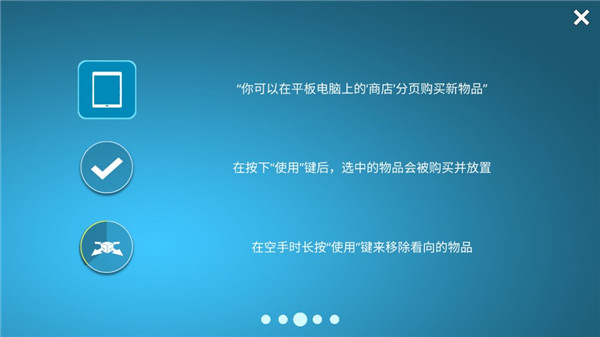 房屋设计师 房屋设计师