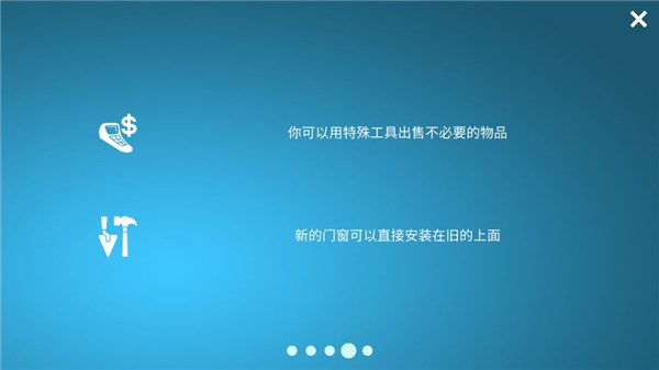 房屋设计师 房屋设计师