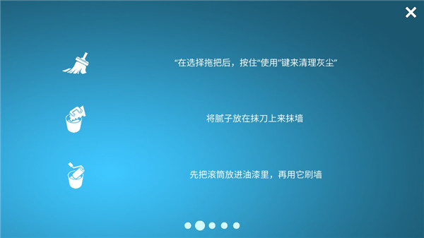 房屋设计师 房屋设计师