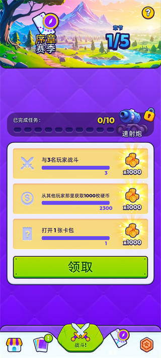 ��ɫ����ս