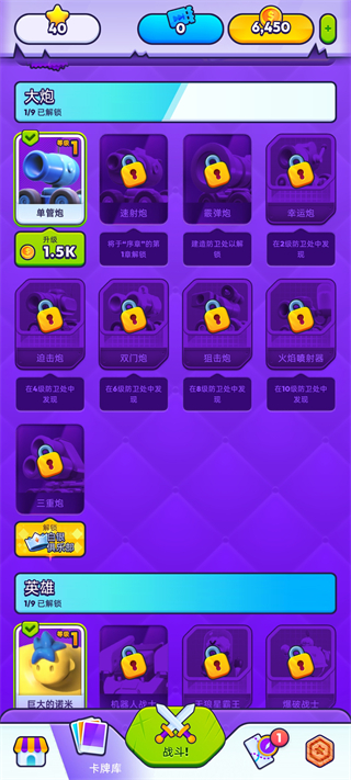 ��ɫ����ս