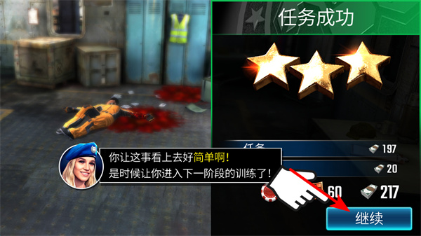 狙击突袭特种行动 狙击突袭特种行动