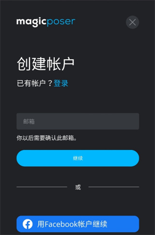 ħ������ʦ����2025�ֻ���(magic poser)