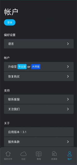 ħ������ʦ����2025�ֻ���(magic poser)