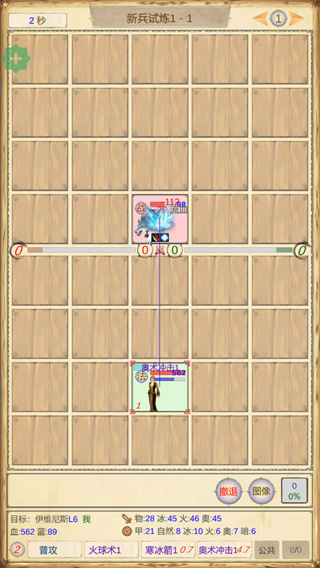 ħ��Ӷ����2����˼����2.3.2