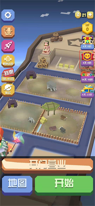 疯狂动物园oppo版游戏免费下载 疯狂动物园oppo版游戏免费下载