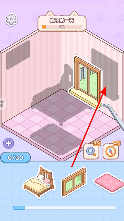 猫咪整理师 猫咪整理师