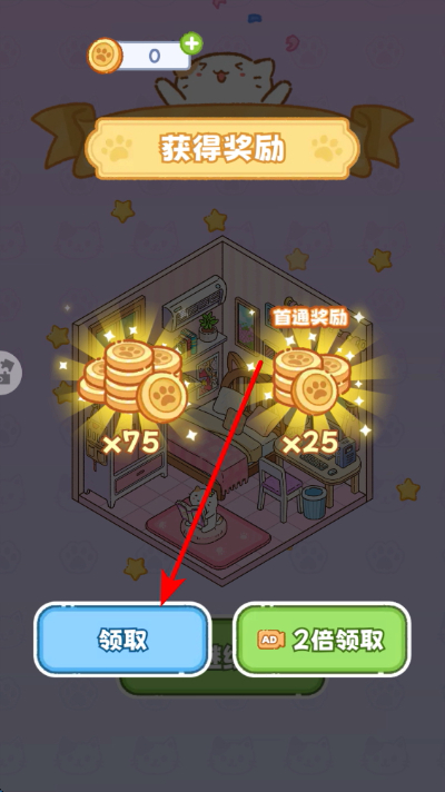 猫咪整理师 猫咪整理师