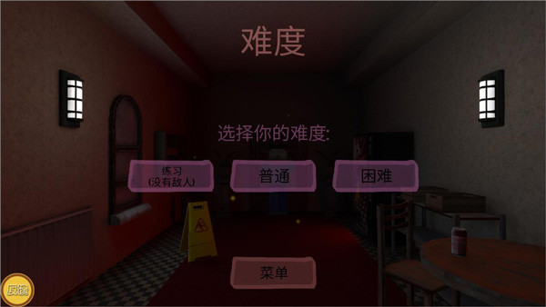 恐怖旅馆 恐怖旅馆