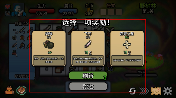 拉杆英雄 拉杆英雄