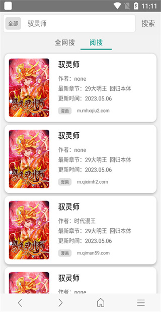 ���������վ�ɰ汾