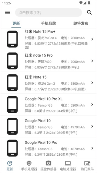 �ֻ����������������°�