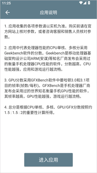 �ֻ����������������°�