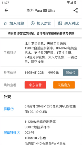 �ֻ����������������°�