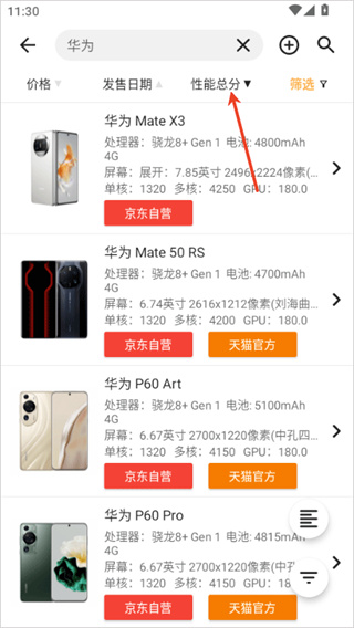 �ֻ����������������°�