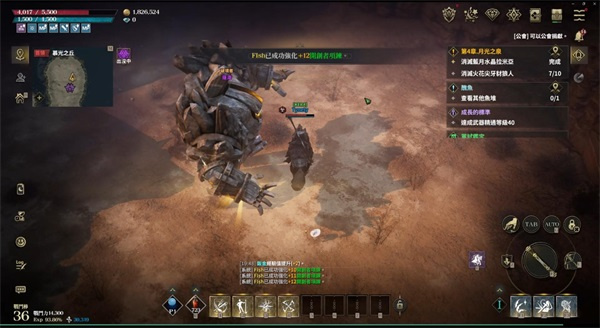 权力之望国际服下载 权力之望国际服下载